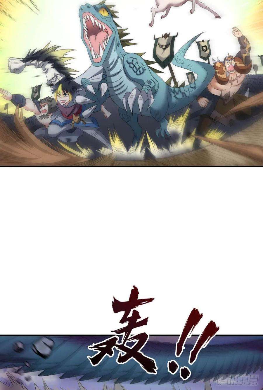 重生异世一条狗我们的意志