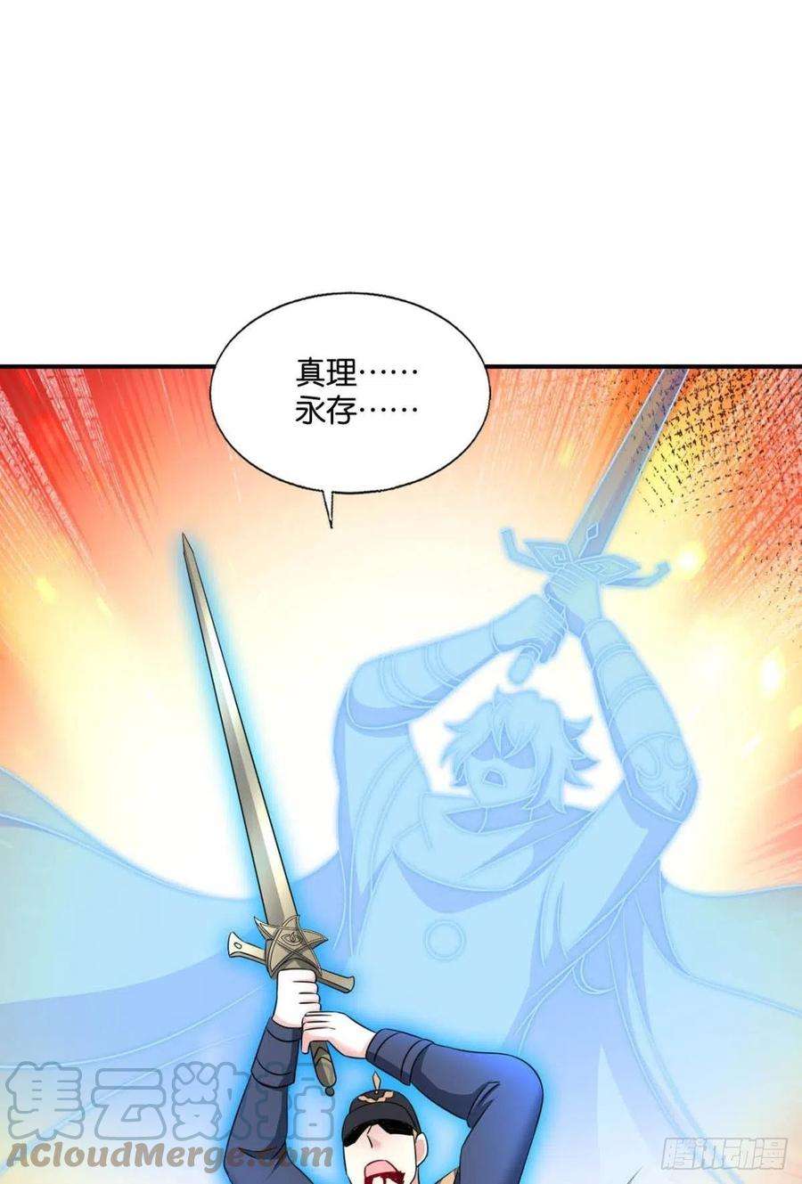 重生异世一条狗我们的意志