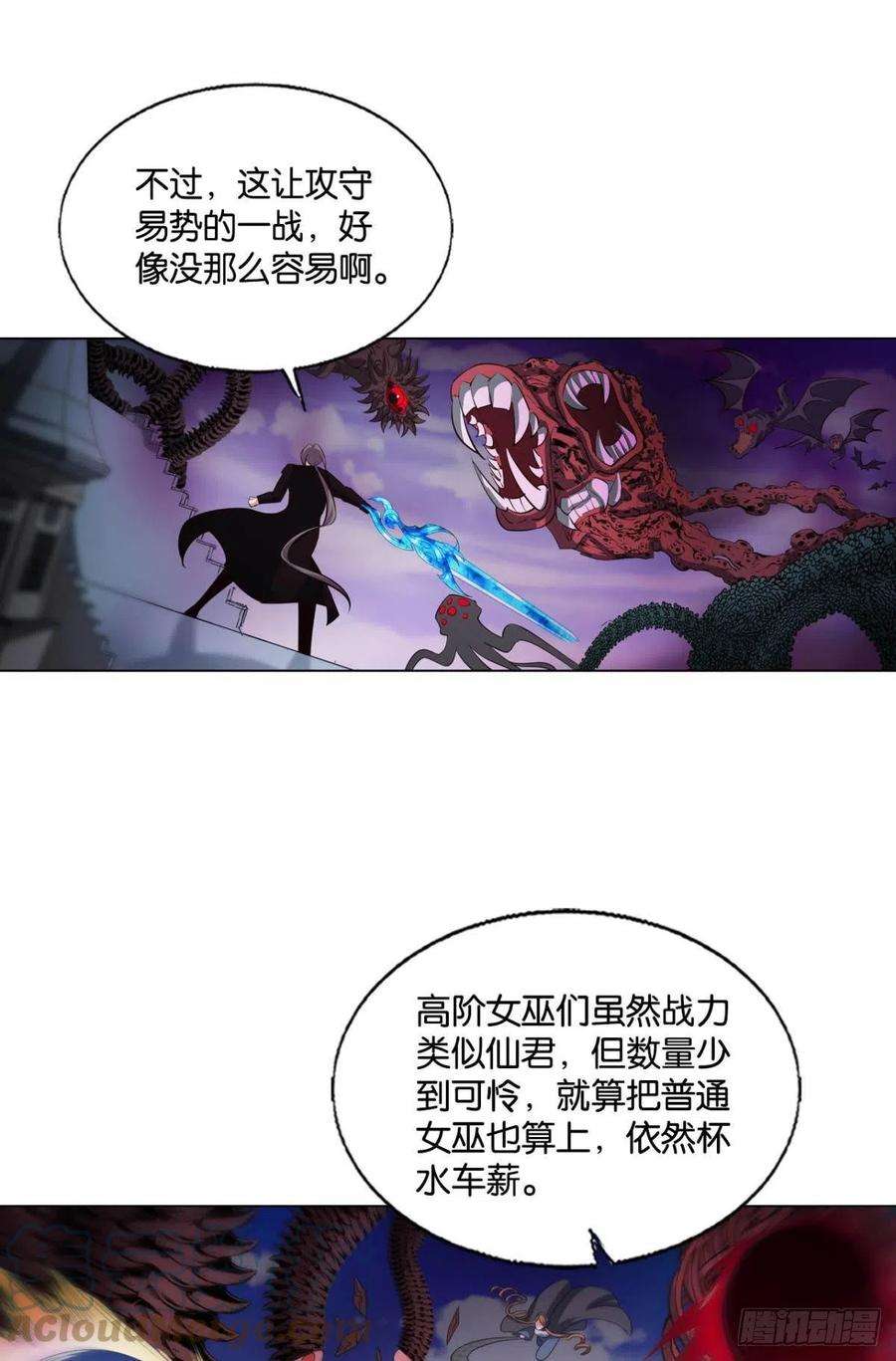 重生异世一条狗我们的意志