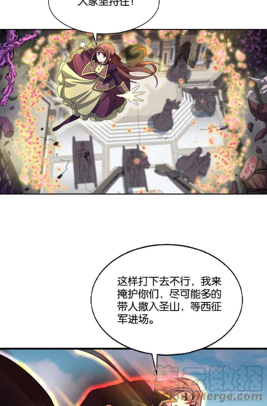 重生异世一条狗我们的意志
