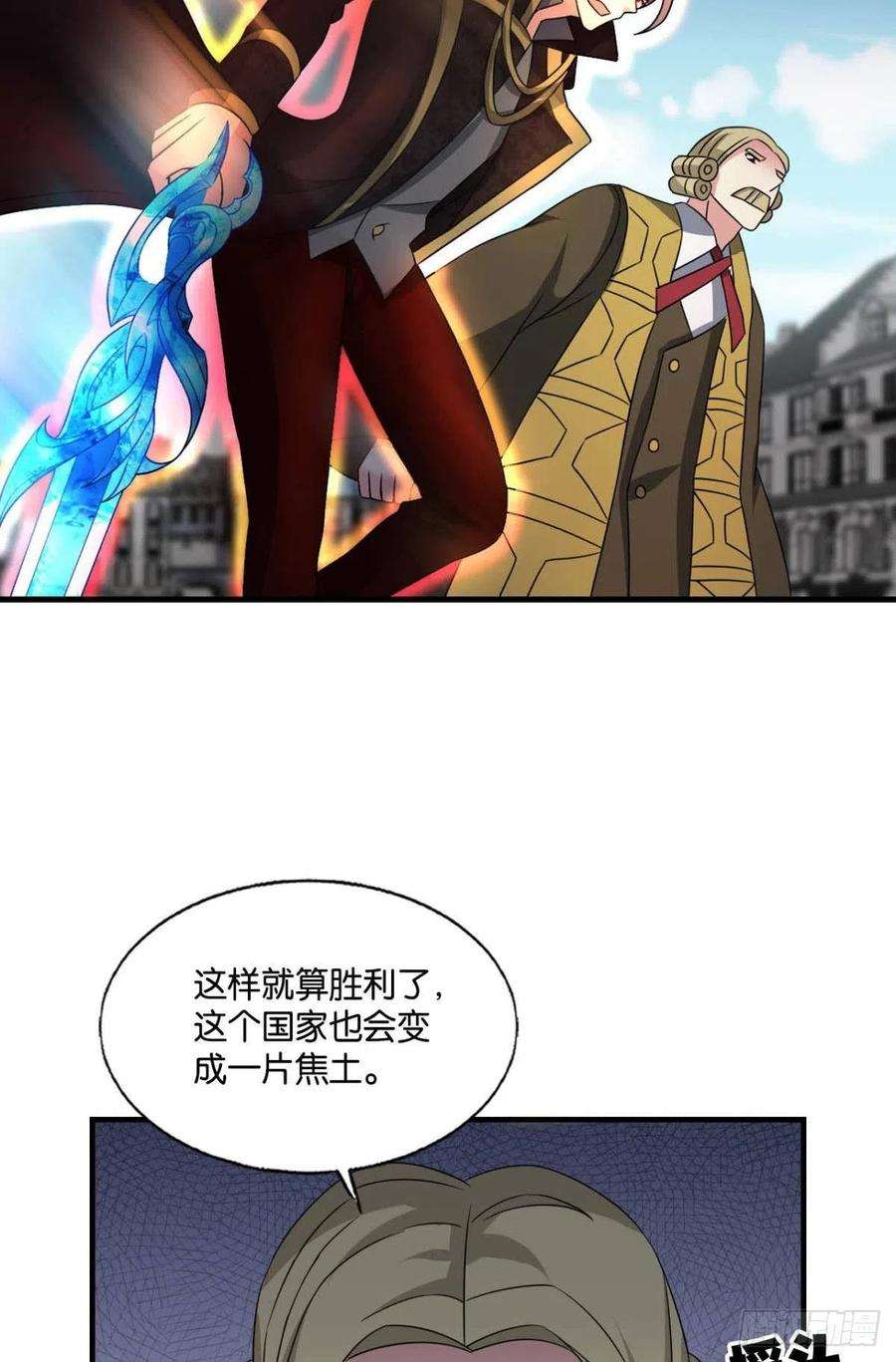 重生异世一条狗我们的意志