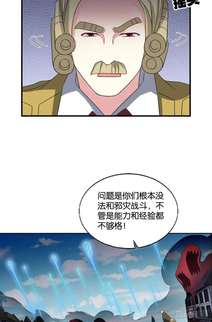 重生异世一条狗我们的意志