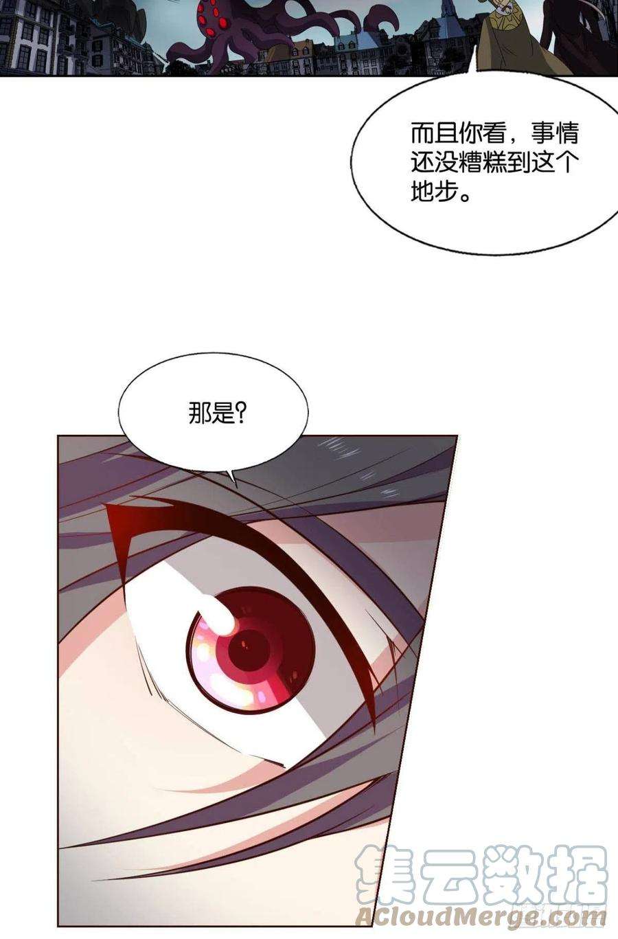 重生异世一条狗我们的意志