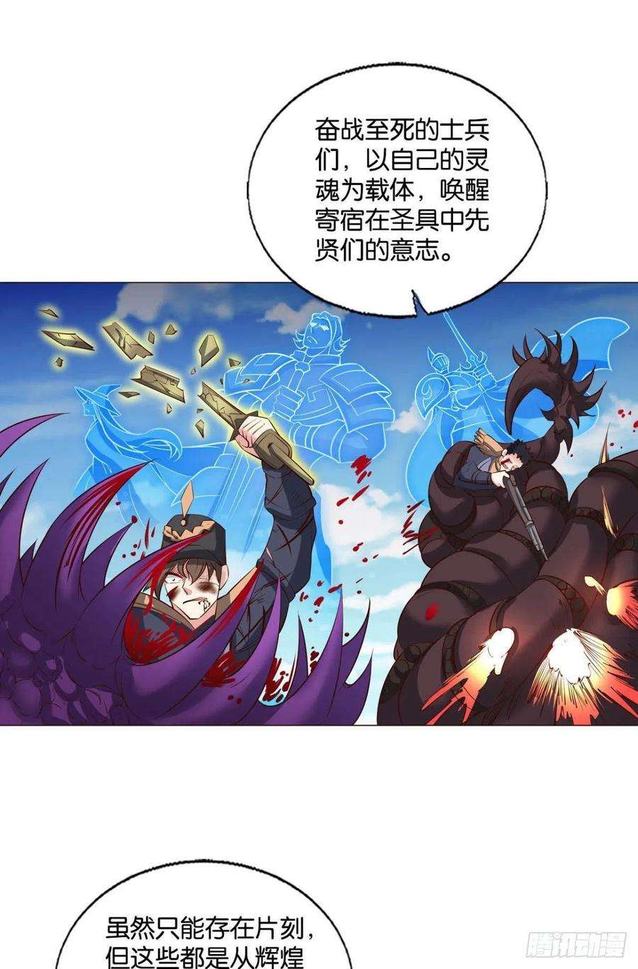 重生异世一条狗我们的意志