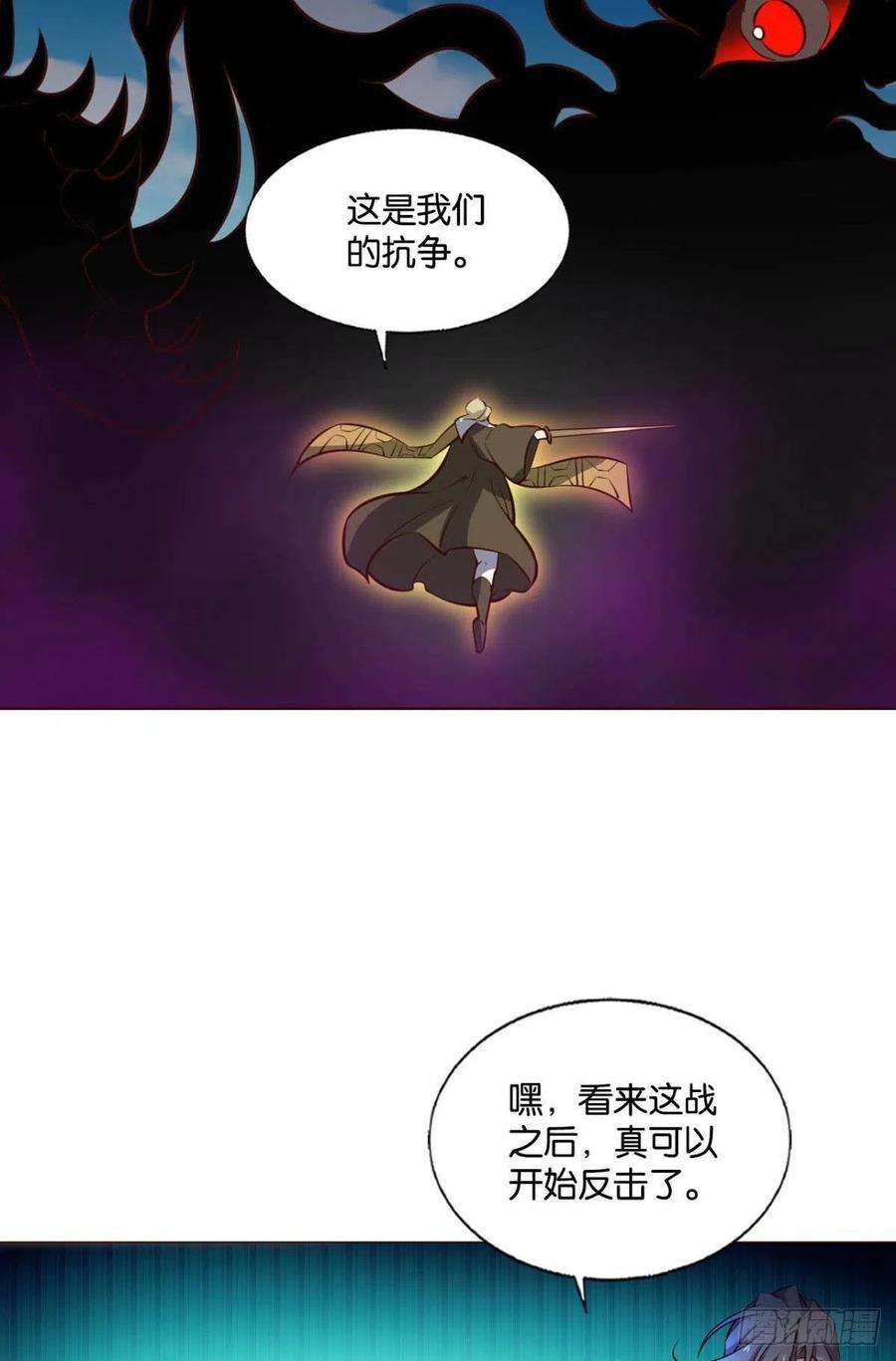 重生异世一条狗我们的意志