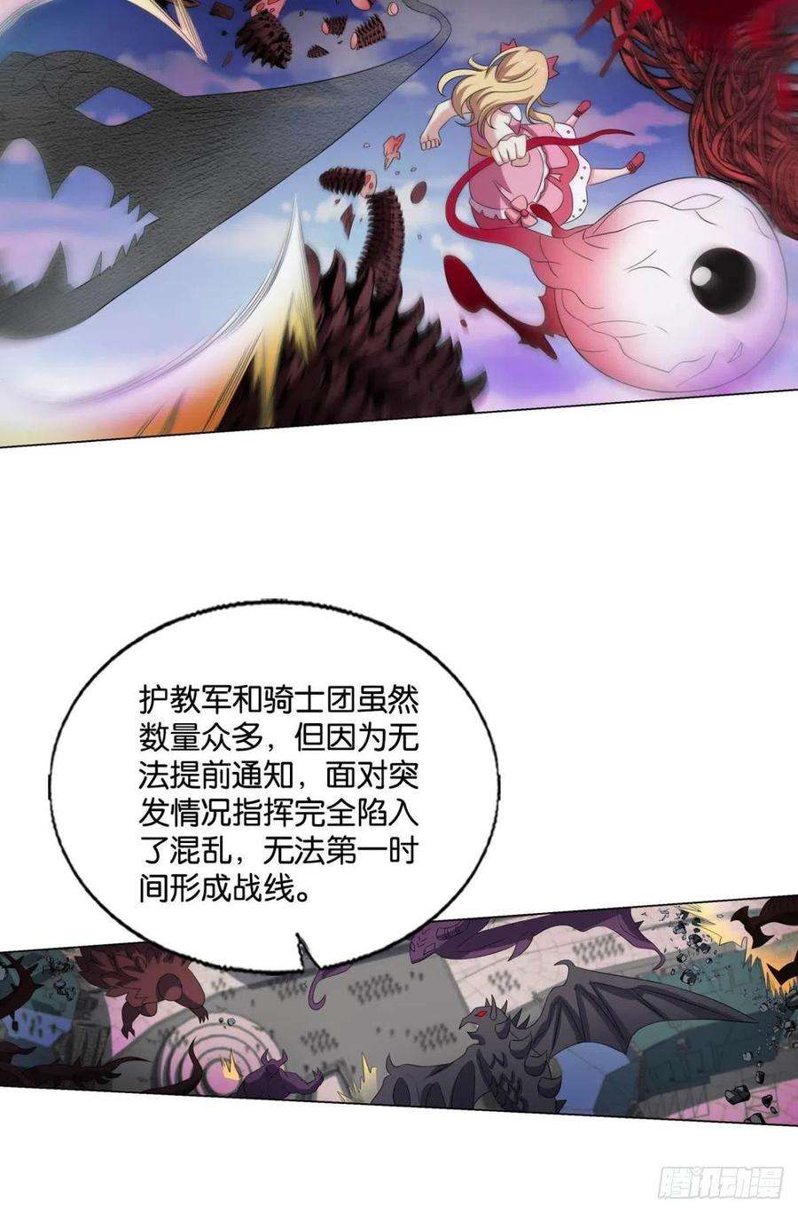 重生异世一条狗我们的意志
