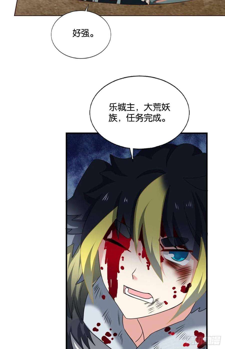 重生异世一条狗我们的意志