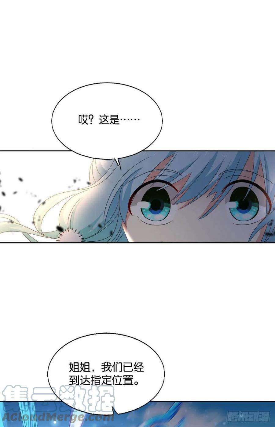 重生异世一条狗我们的意志