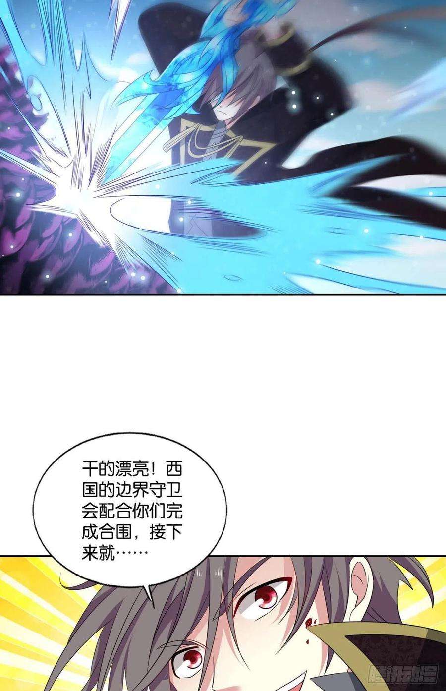 重生异世一条狗我们的意志