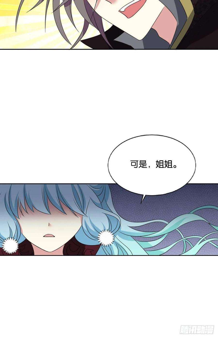 重生异世一条狗我们的意志