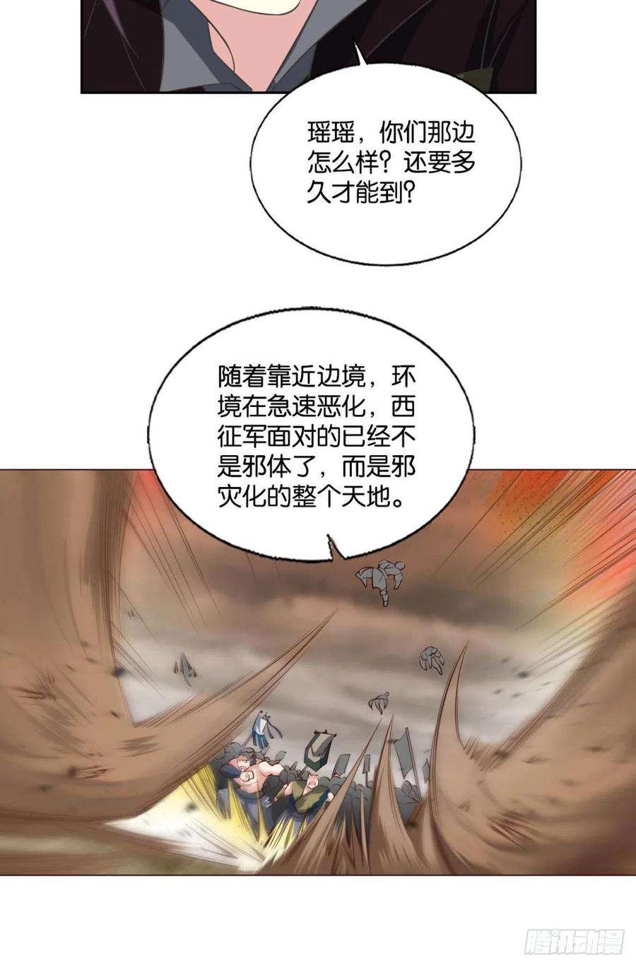 重生异世一条狗我们的意志