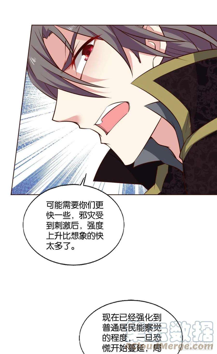 重生异世一条狗我们的意志