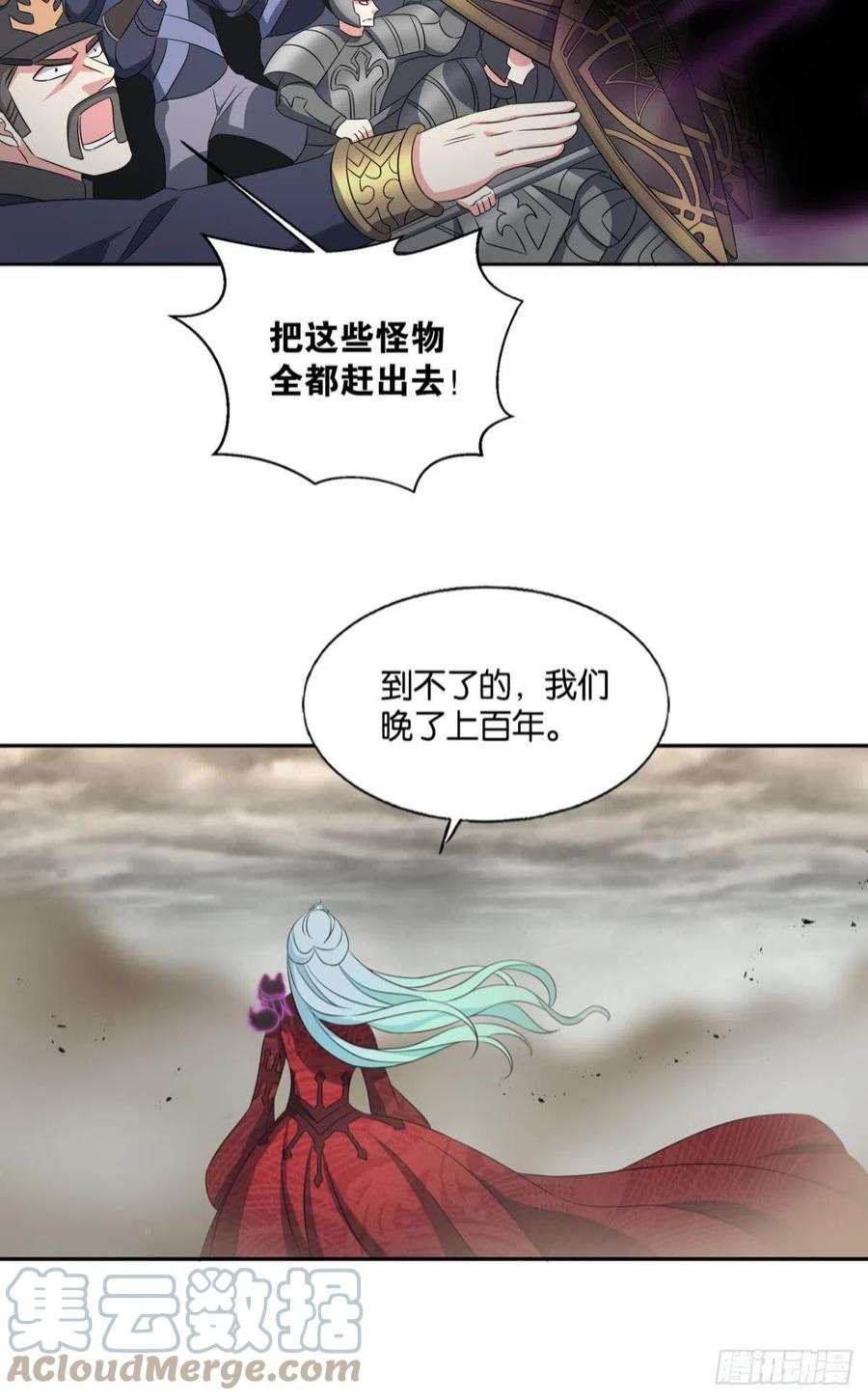 重生异世一条狗花落人亡两不知