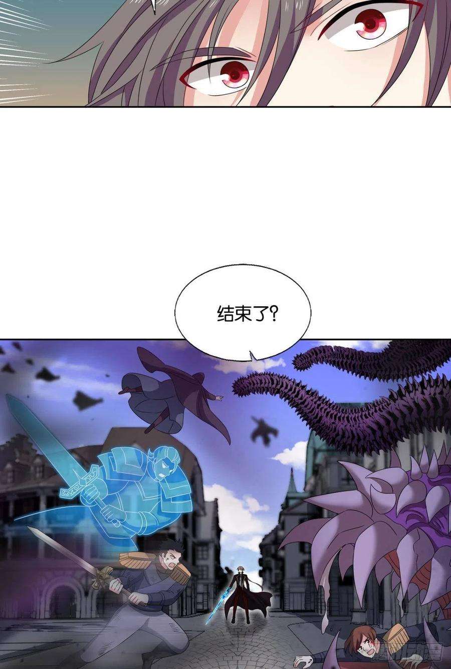 重生异世一条狗花落人亡两不知