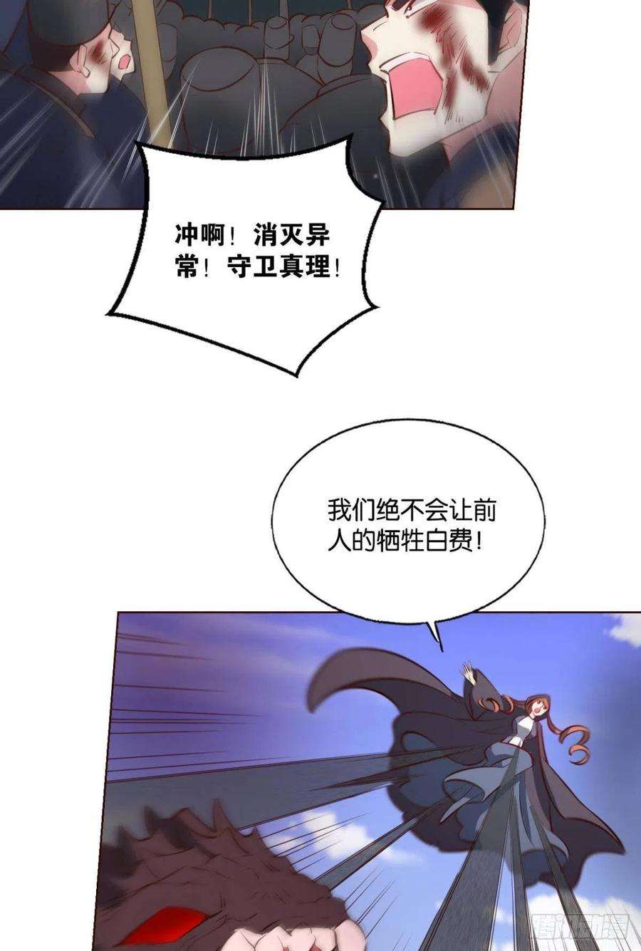 重生异世一条狗花落人亡两不知