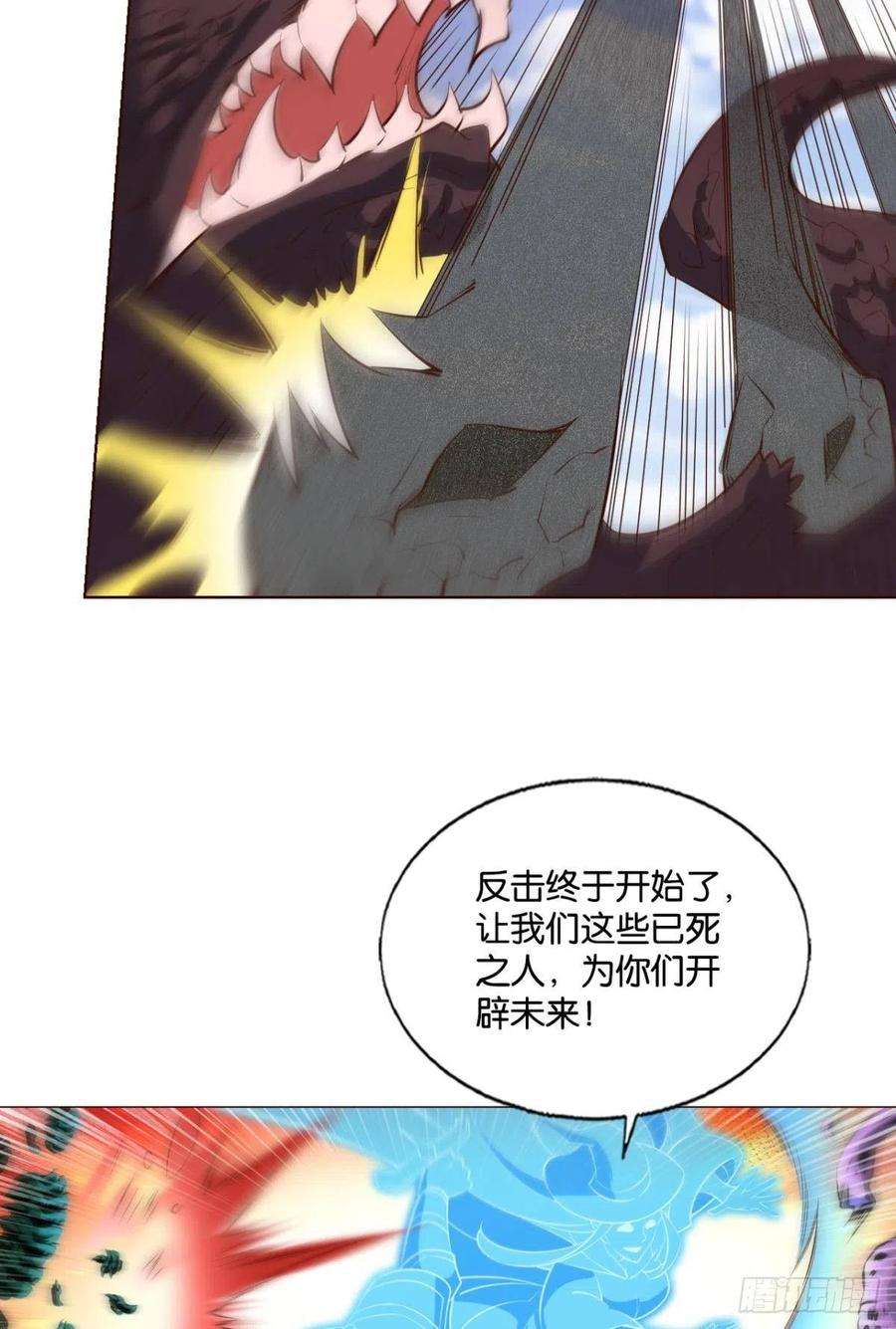 重生异世一条狗花落人亡两不知