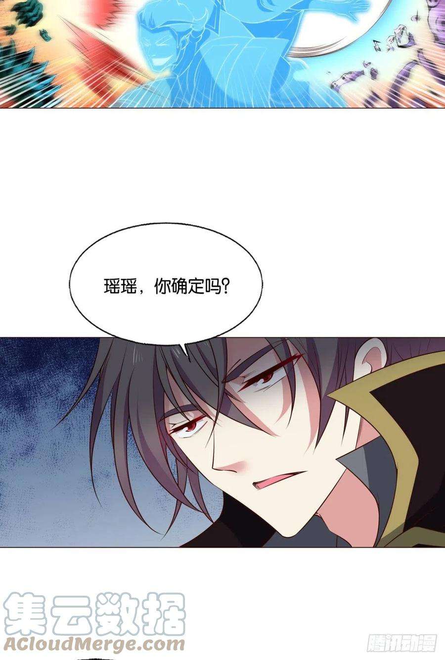 重生异世一条狗花落人亡两不知