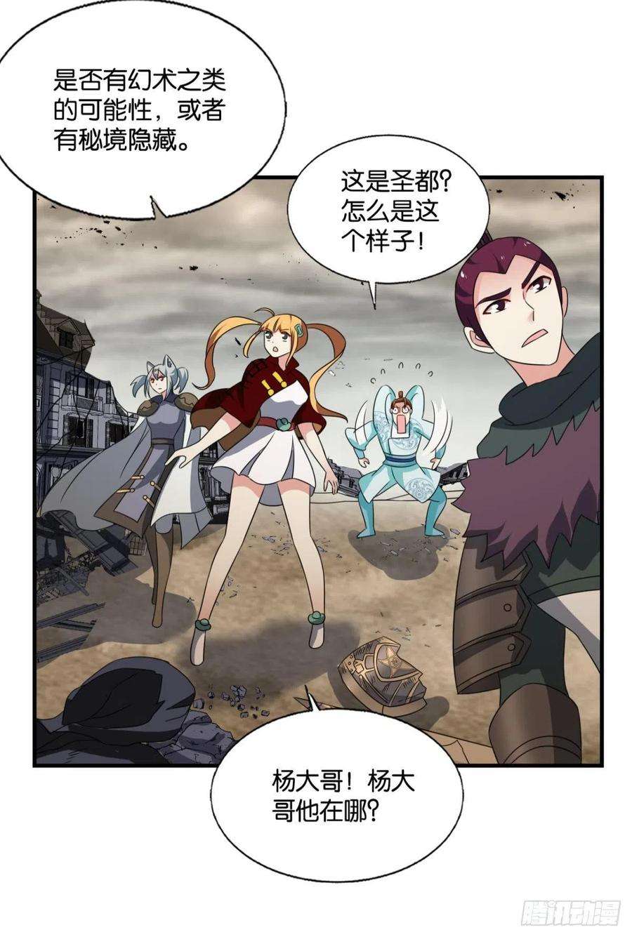 重生异世一条狗花落人亡两不知