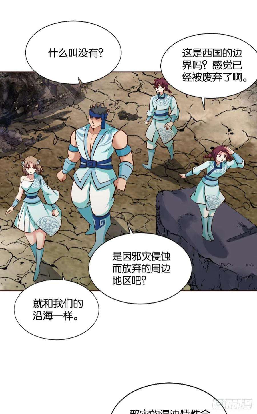 重生异世一条狗花落人亡两不知