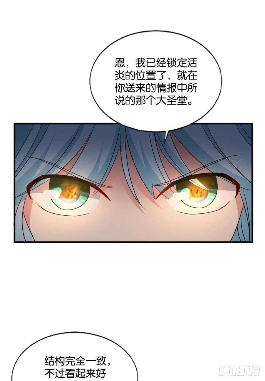 重生异世一条狗花落人亡两不知