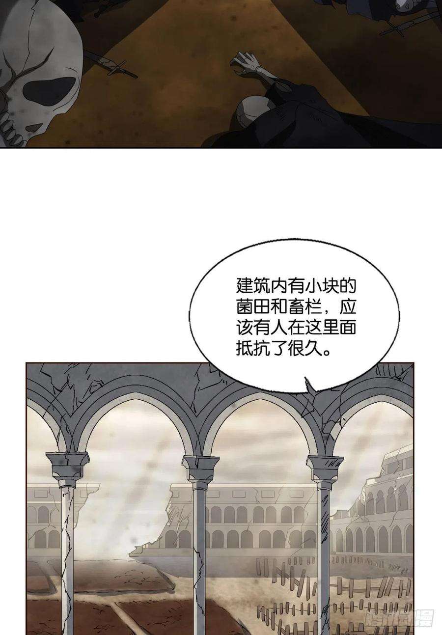 重生异世一条狗花落人亡两不知