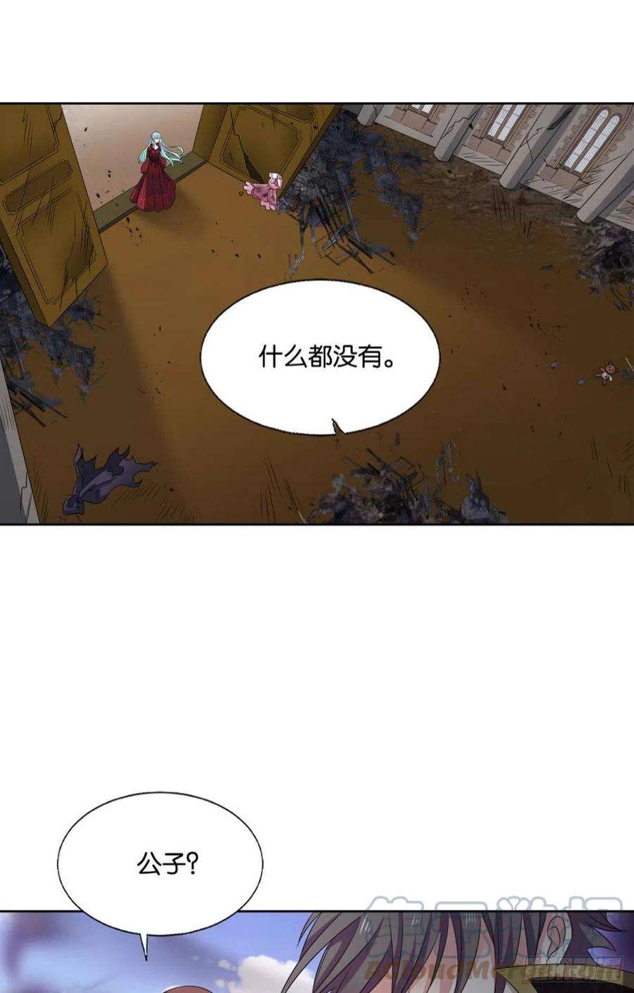 重生异世一条狗花落人亡两不知
