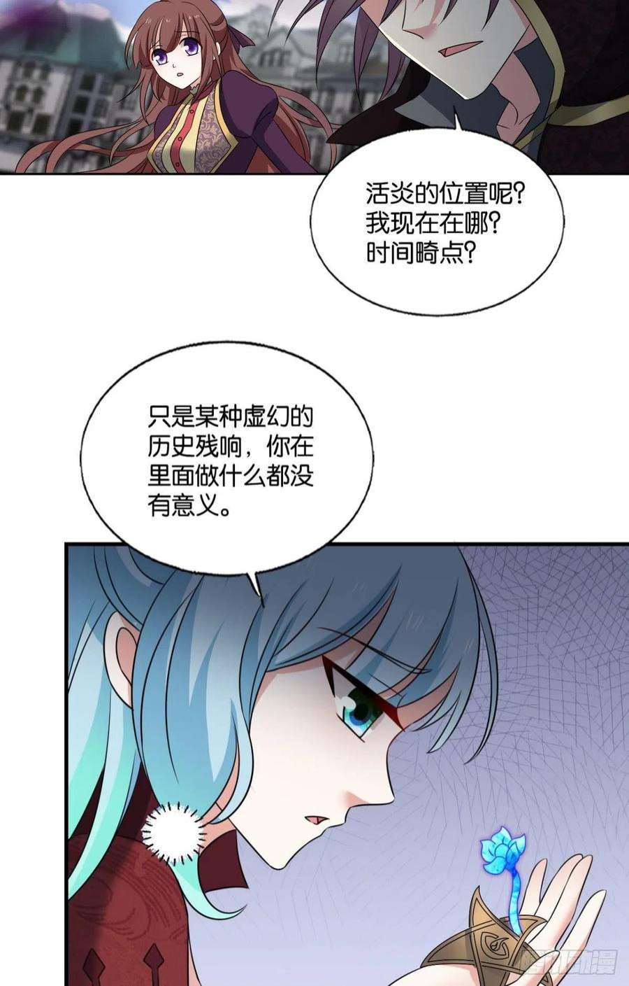 重生异世一条狗花落人亡两不知