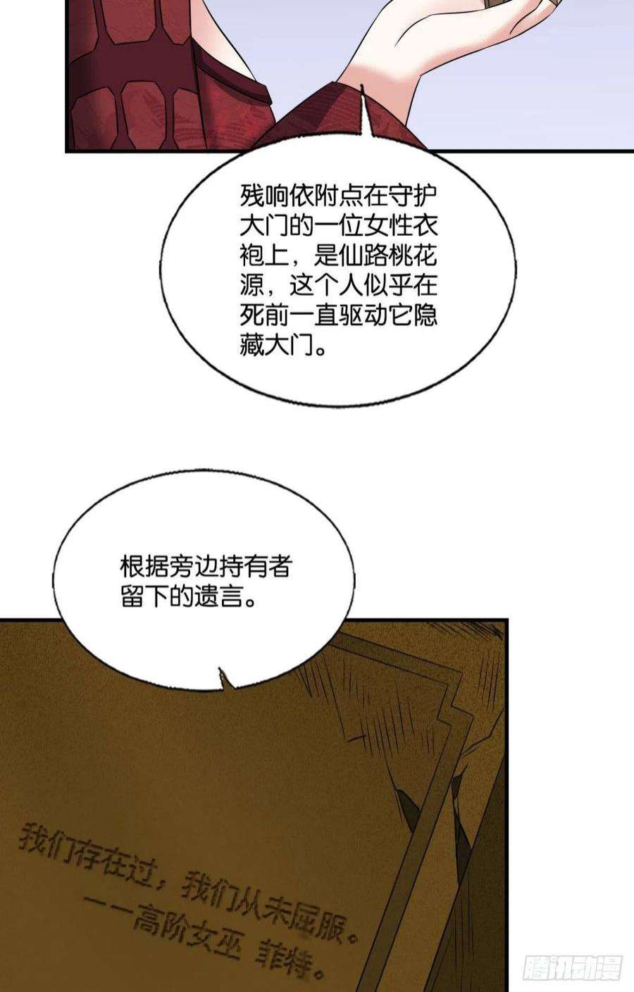 重生异世一条狗花落人亡两不知