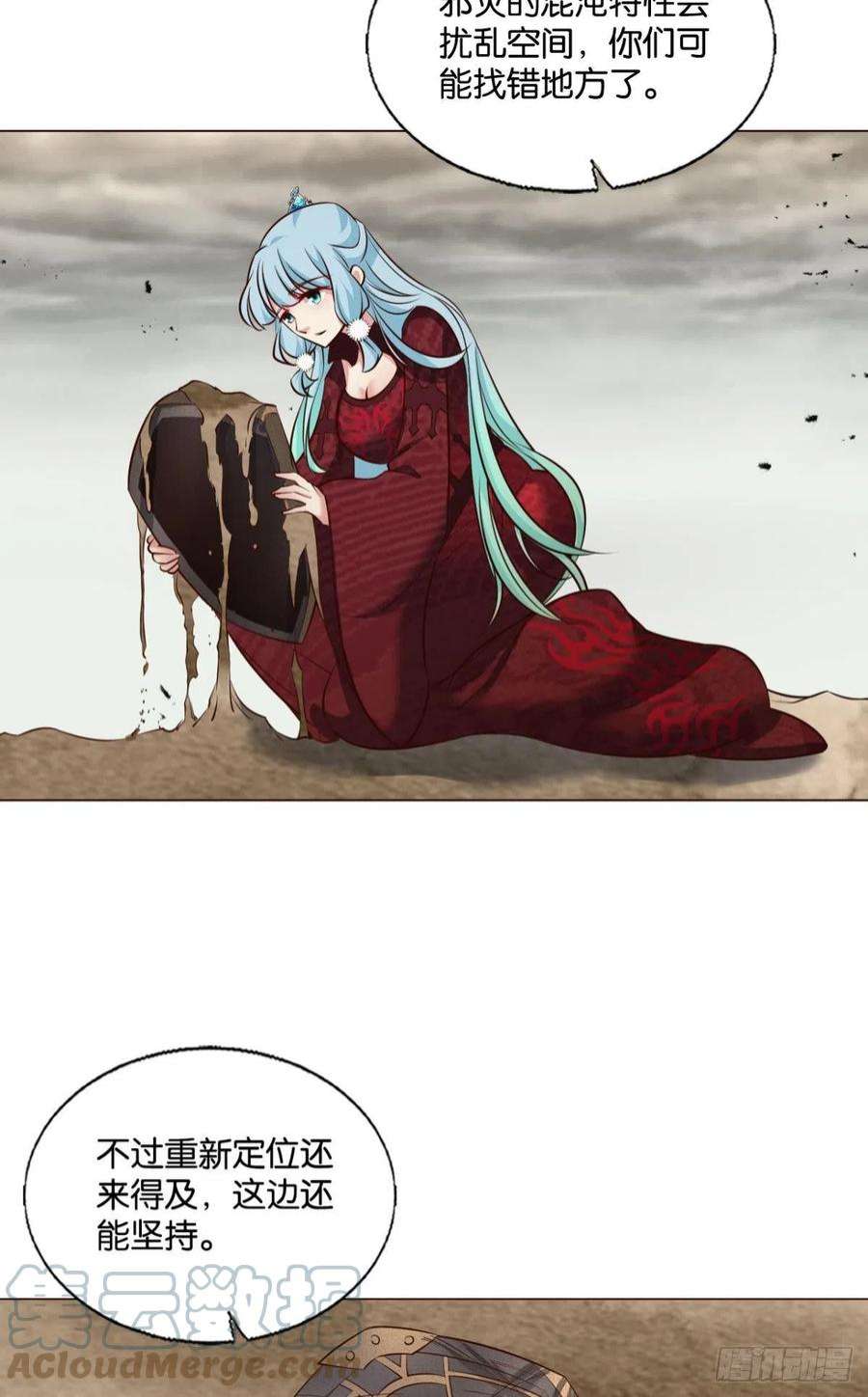重生异世一条狗花落人亡两不知
