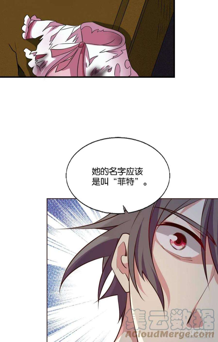 重生异世一条狗花落人亡两不知