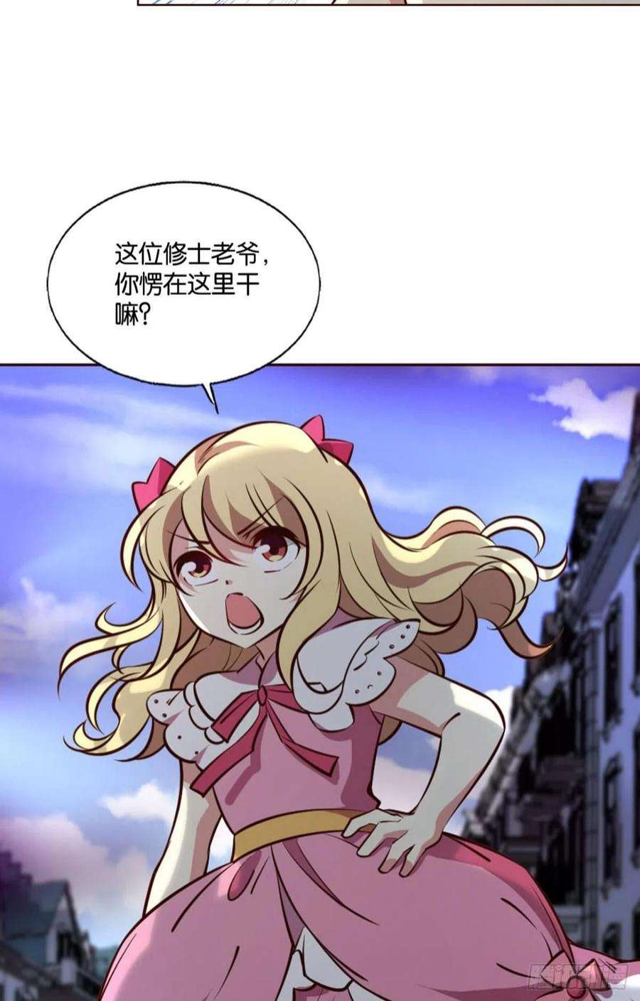 重生异世一条狗花落人亡两不知