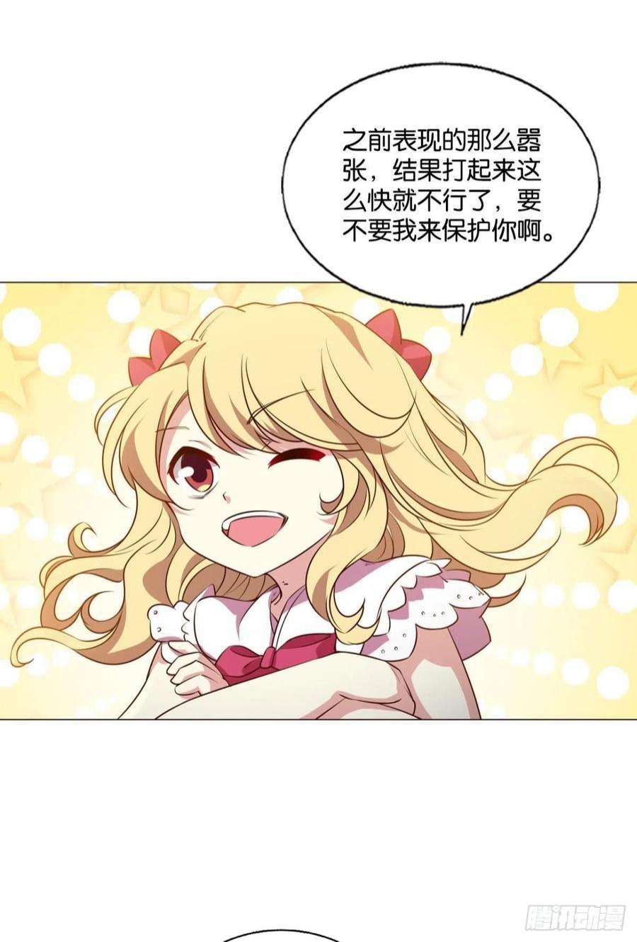 重生异世一条狗花落人亡两不知