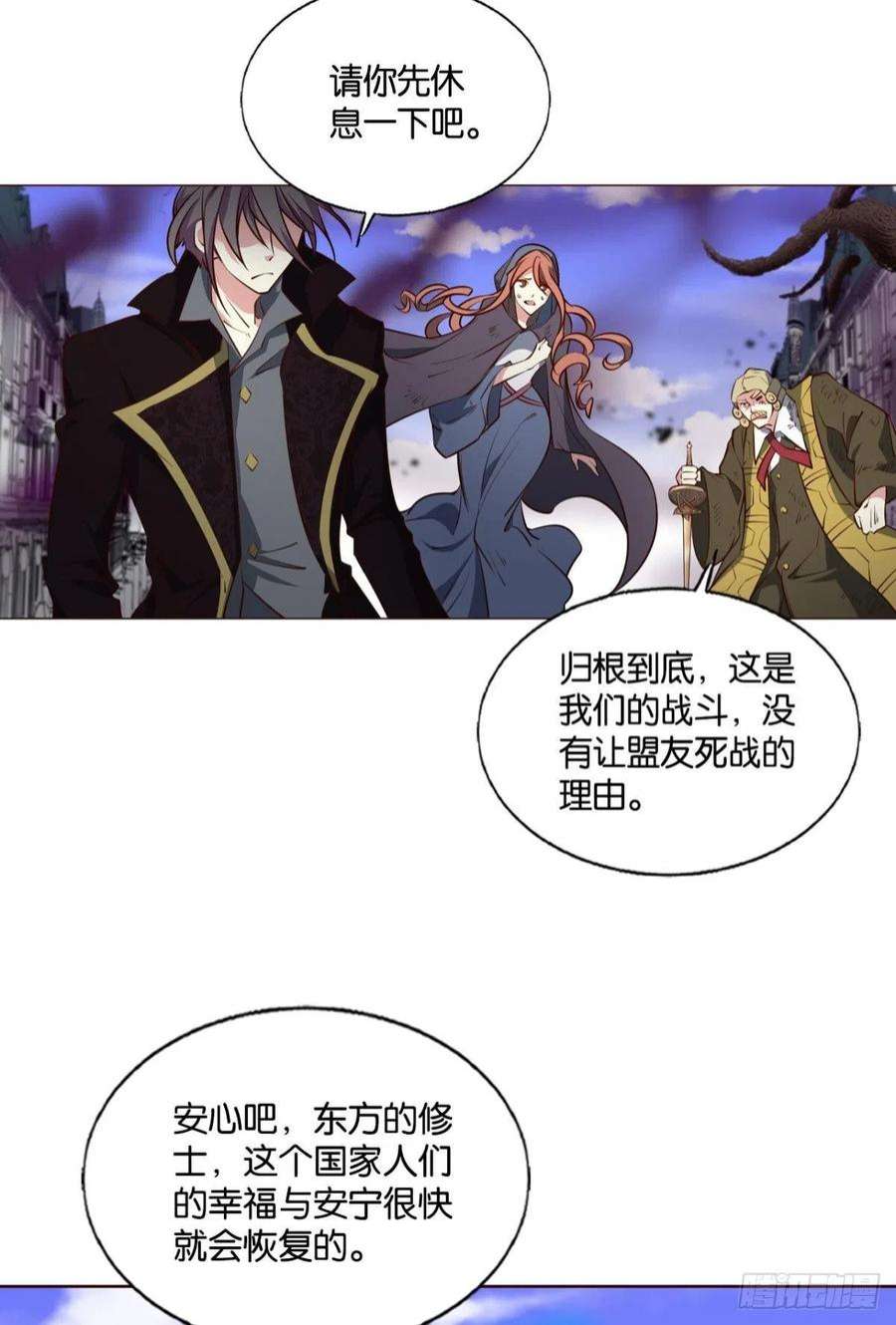 重生异世一条狗花落人亡两不知