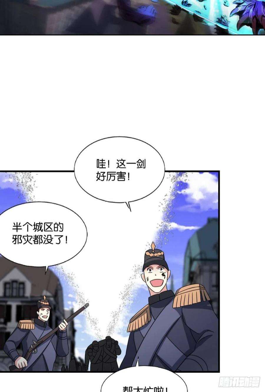 重生异世一条狗花落人亡两不知