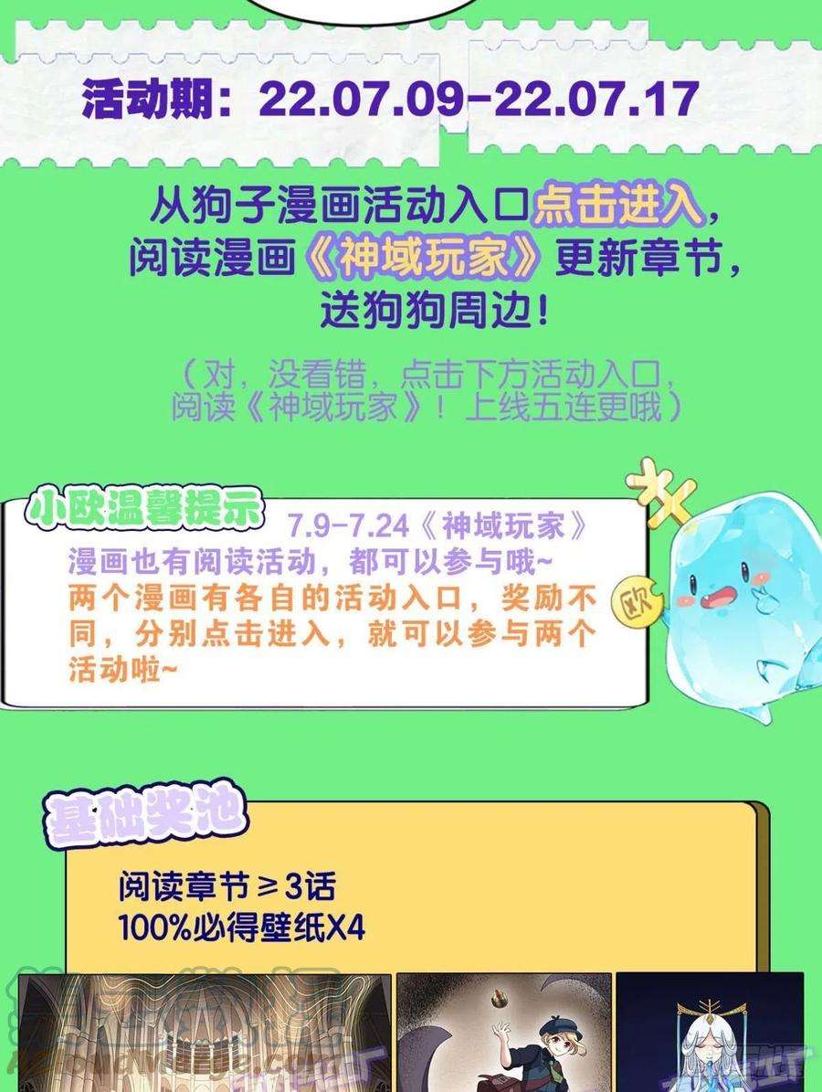 重生异世一条狗花落人亡两不知