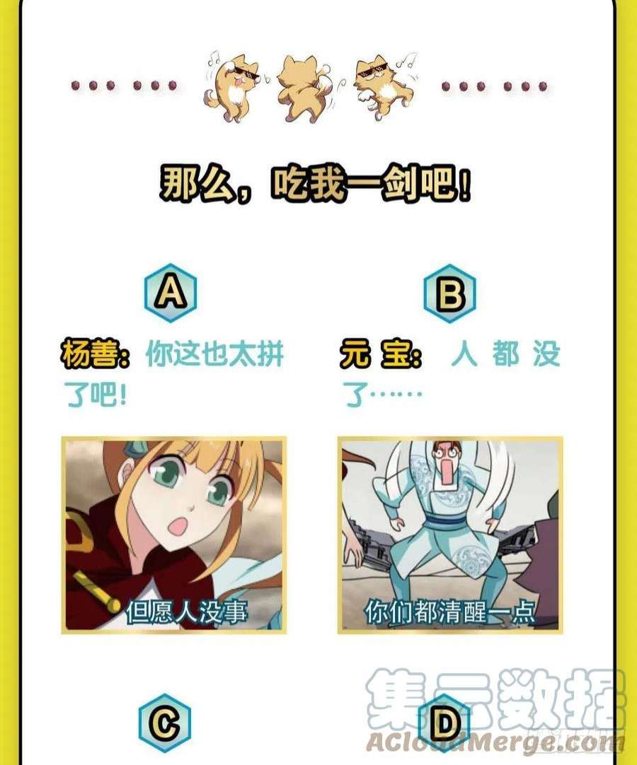 重生异世一条狗花落人亡两不知
