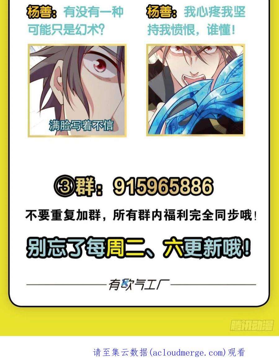 重生异世一条狗花落人亡两不知