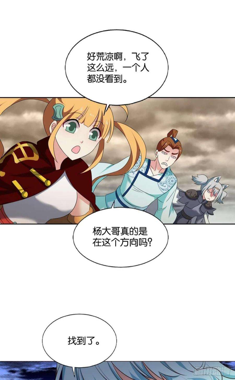 重生异世一条狗花落人亡两不知