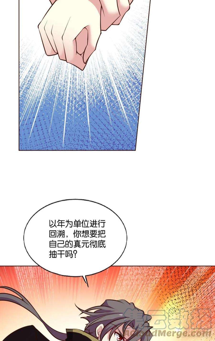 重生异世一条狗敬不屈的灵魂