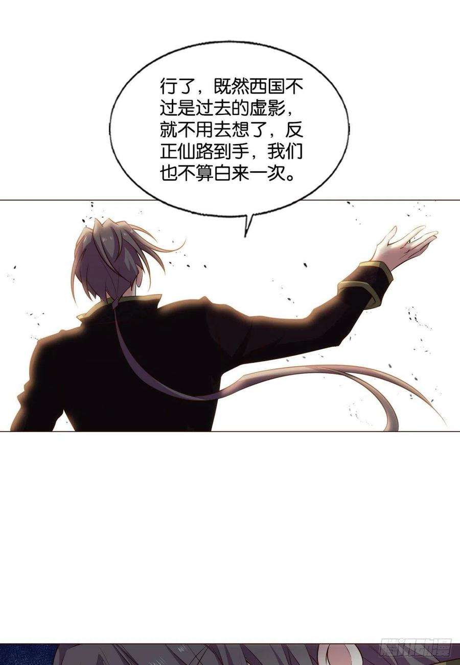 重生异世一条狗敬不屈的灵魂