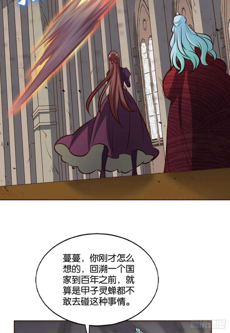 重生异世一条狗敬不屈的灵魂