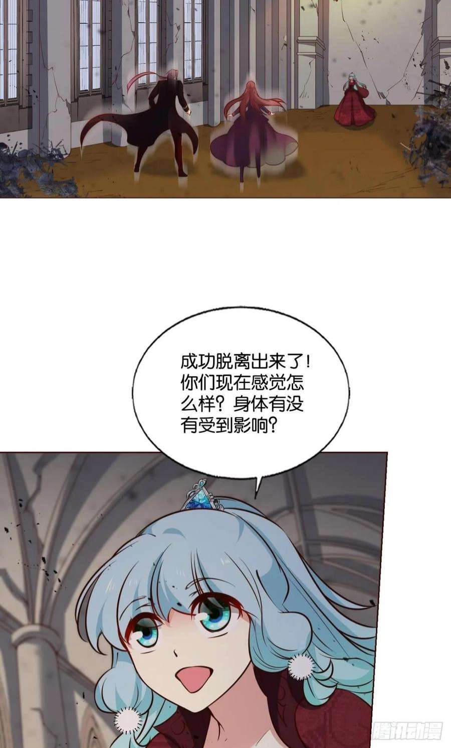 重生异世一条狗敬不屈的灵魂