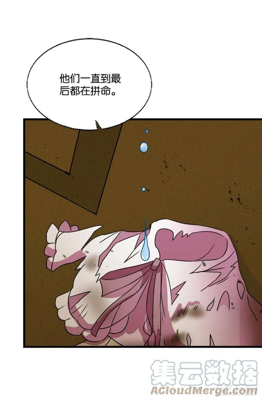 重生异世一条狗敬不屈的灵魂