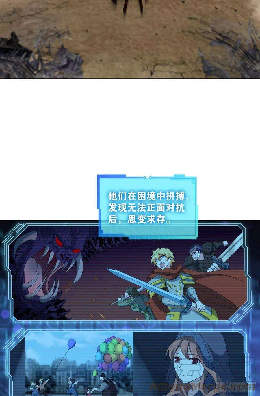 重生异世一条狗敬不屈的灵魂