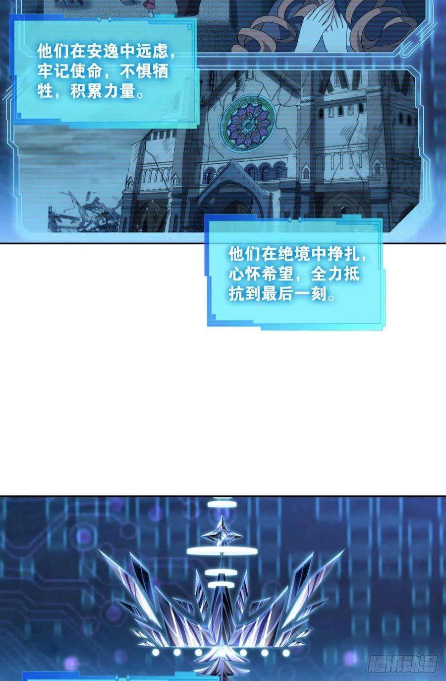 重生异世一条狗敬不屈的灵魂