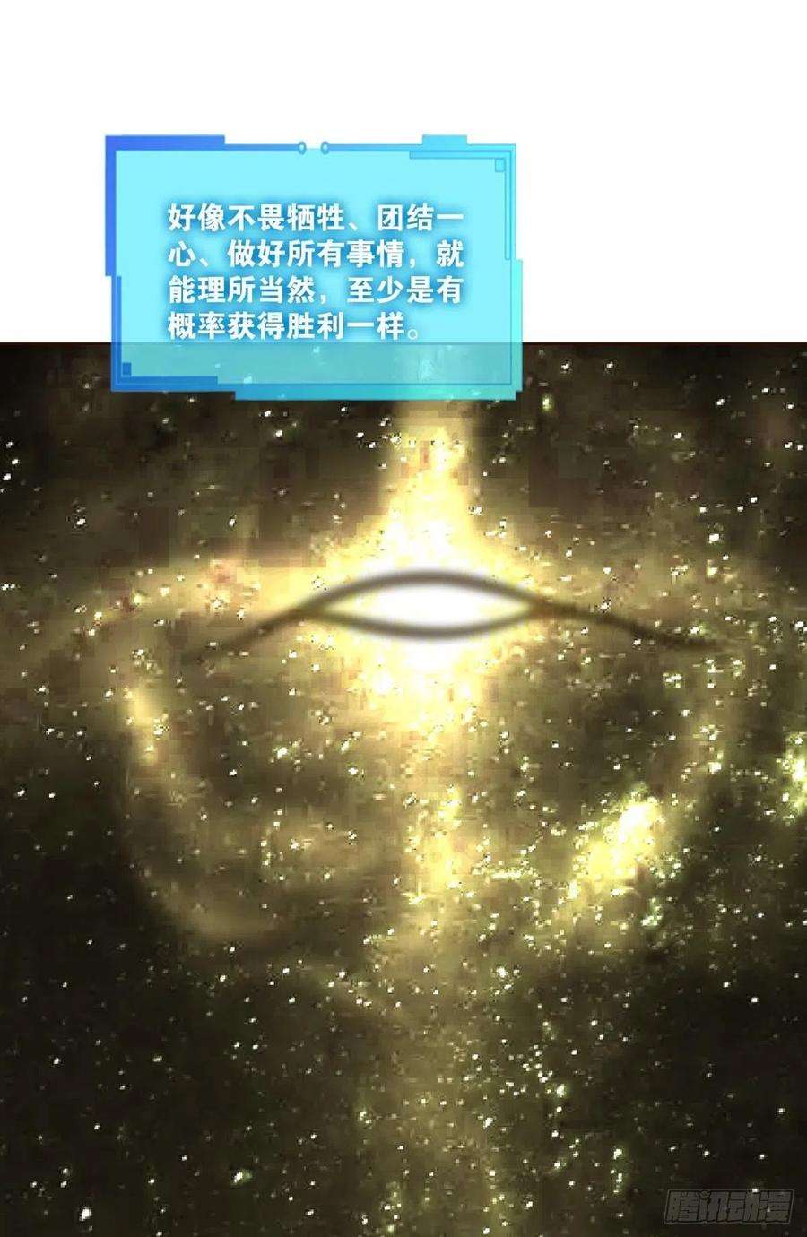 重生异世一条狗敬不屈的灵魂
