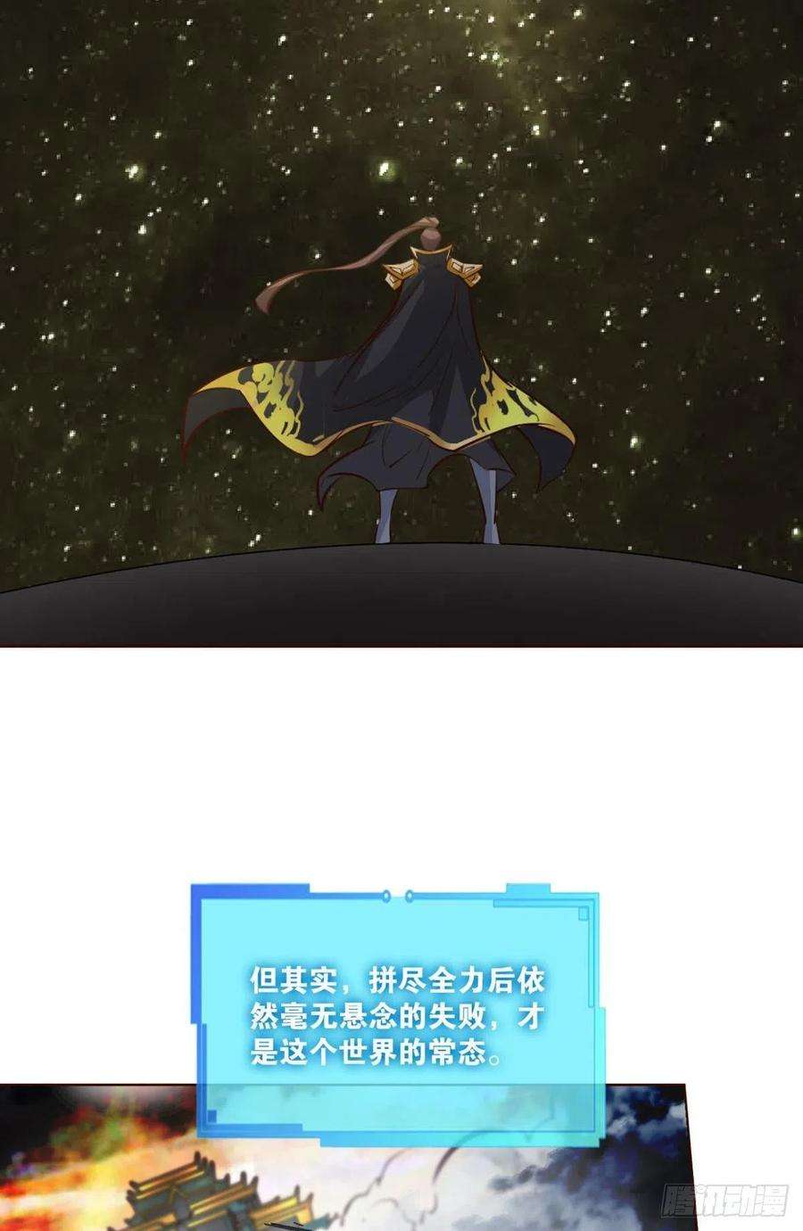 重生异世一条狗敬不屈的灵魂