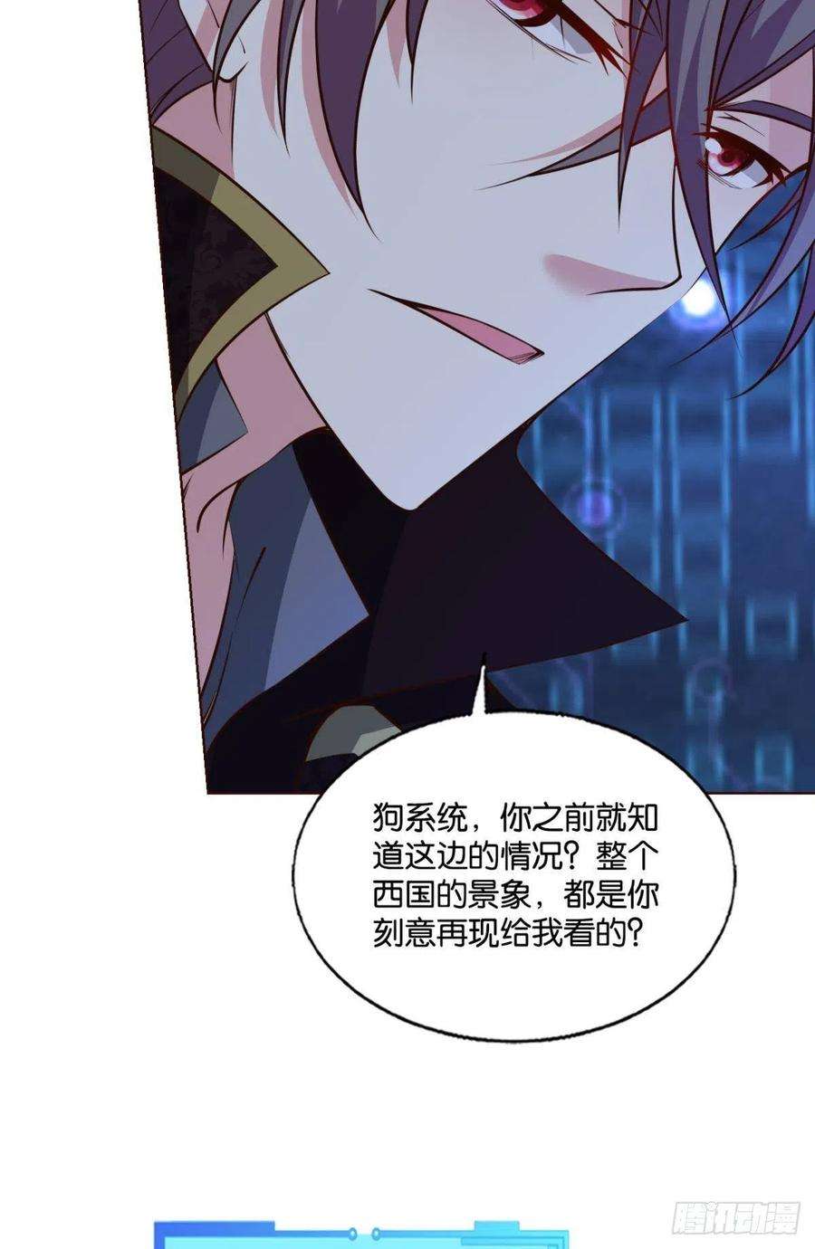 重生异世一条狗敬不屈的灵魂