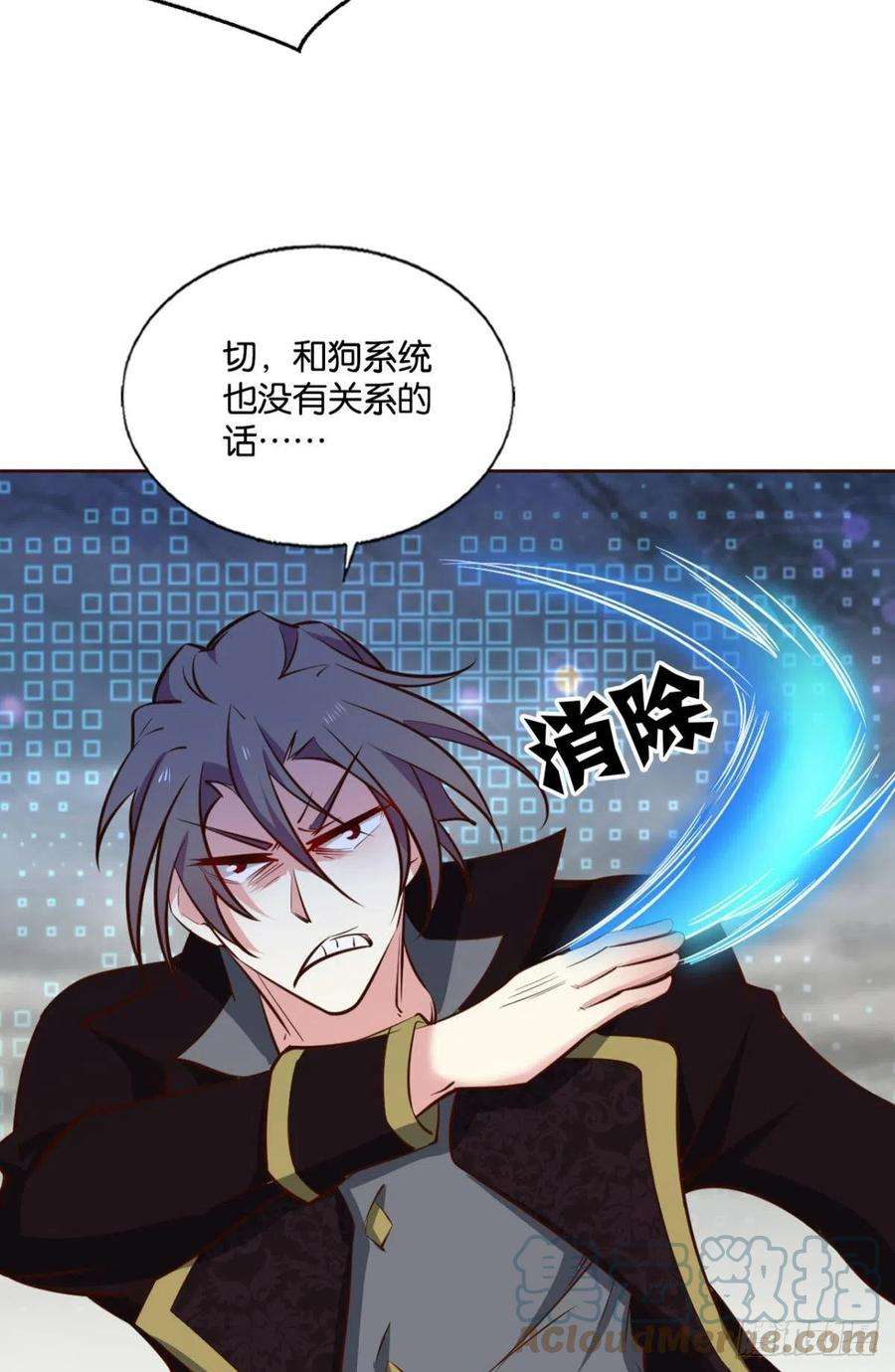重生异世一条狗敬不屈的灵魂