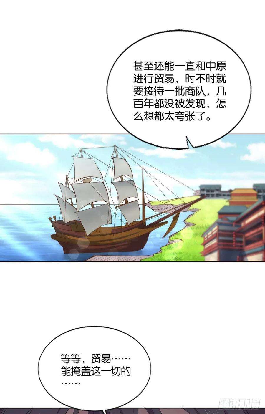 重生异世一条狗敬不屈的灵魂